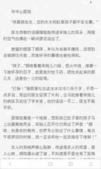 菲律宾工作签证降签了怎么查询旅游签续签 权威解答